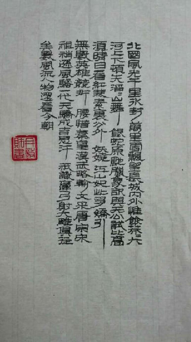 QQ图片20161021194221.jpg