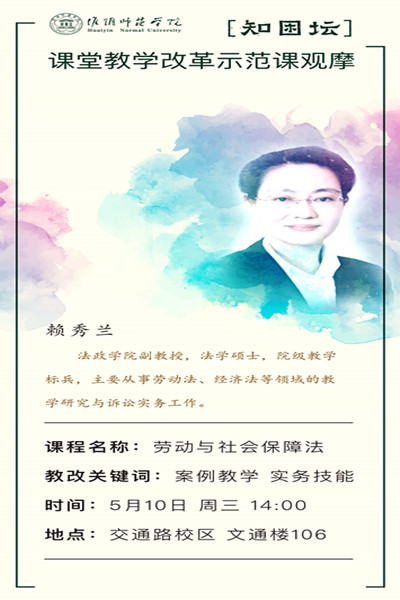 教务处海æŠ?01_副本.jpg