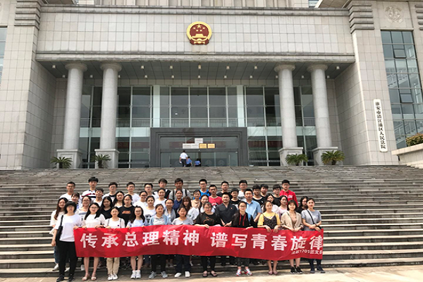 TIM图片20180520231814.png