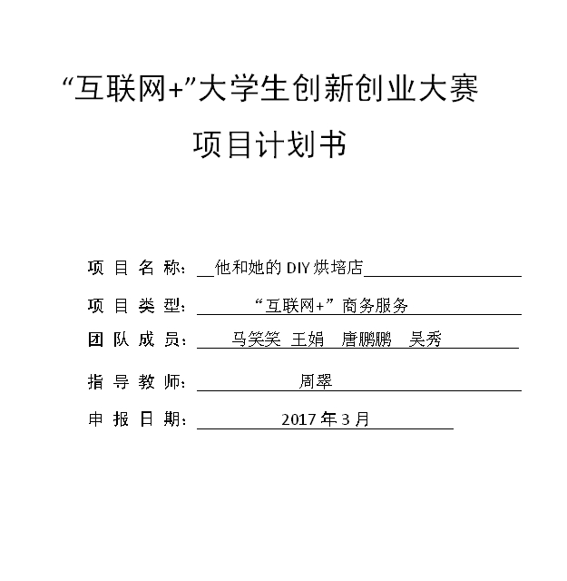 wps7D22.tmp.jpg