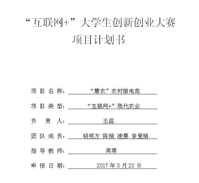 wps7D24.tmp.jpg