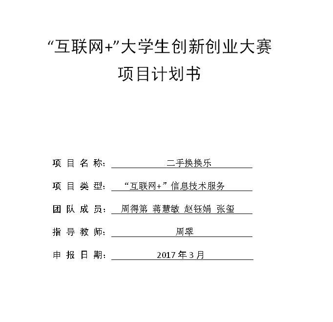 wps7D23.tmp.png