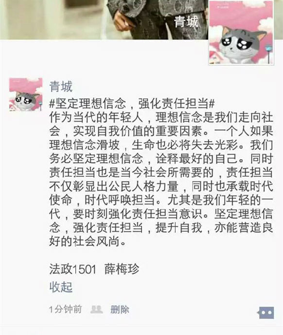 1501薛梅珍_副本_副本.jpg
