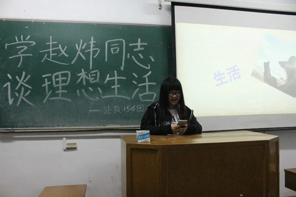 班级.jpg