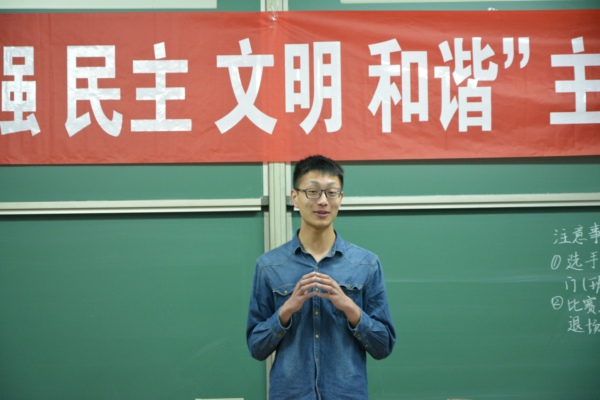 演讲比赛 002a.jpg