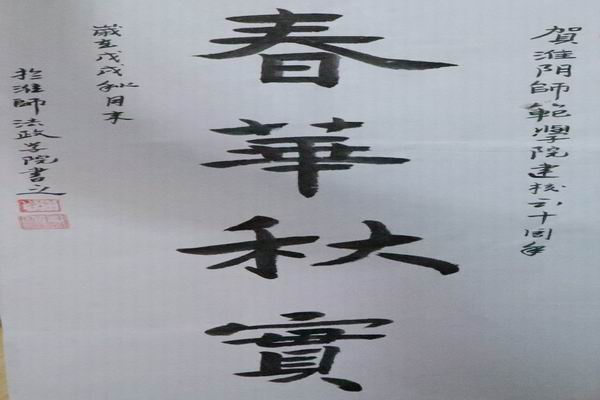 QQ图片20181017191536.jpg