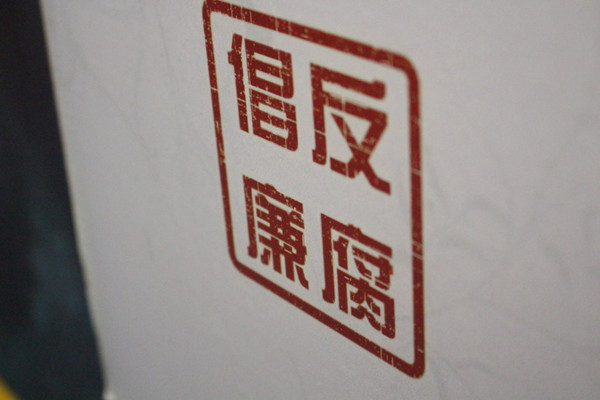 null262dbd9d648d5a1e_副本.jpg