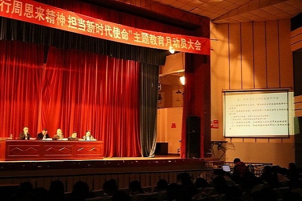 TIM图片20180328103502.jpg